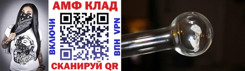 наркошоп Юрга Амфетамин 97%