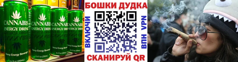 сколько стоит  Юрга  Cannafood марихуана 