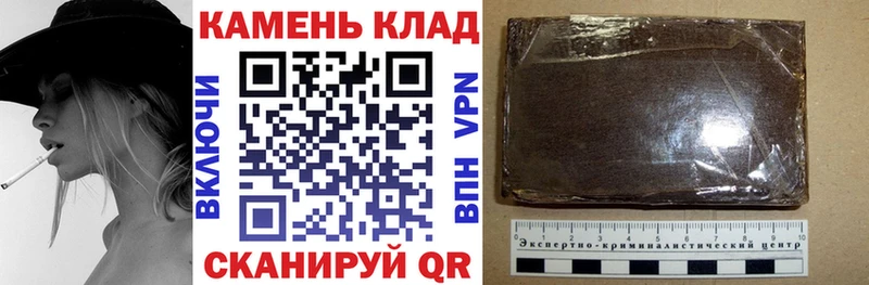 ГАШ hashish Юрга