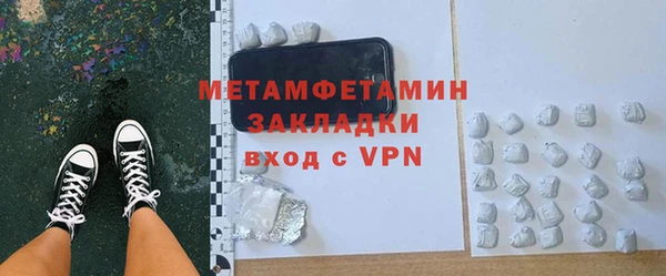 ALPHA PVP Богородск