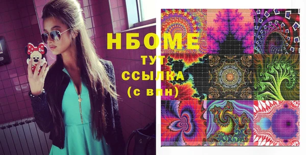 марихуана Богданович