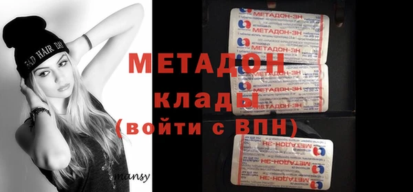 мдма Богородицк