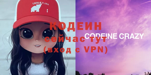 мдма Богородицк