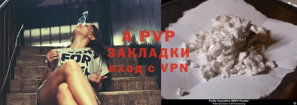 ALPHA PVP Богородск