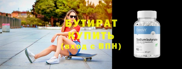 мдма Богородицк