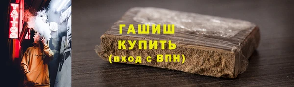 ALPHA PVP Богородск