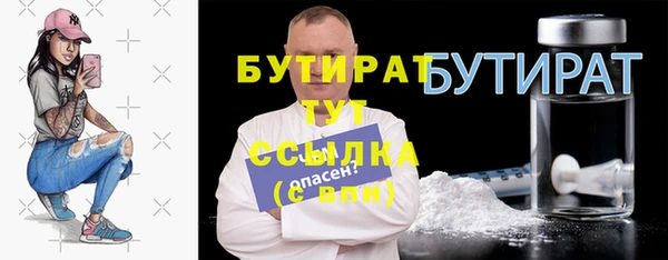 марихуана Богданович