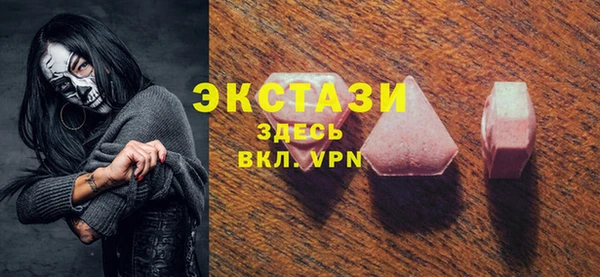 ALPHA PVP Богородск