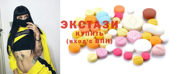 мдма Богородицк