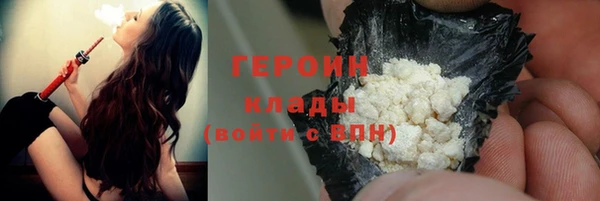мдма Богородицк