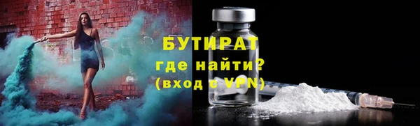 ALPHA PVP Богородск