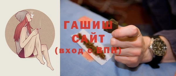 мдма Богородицк