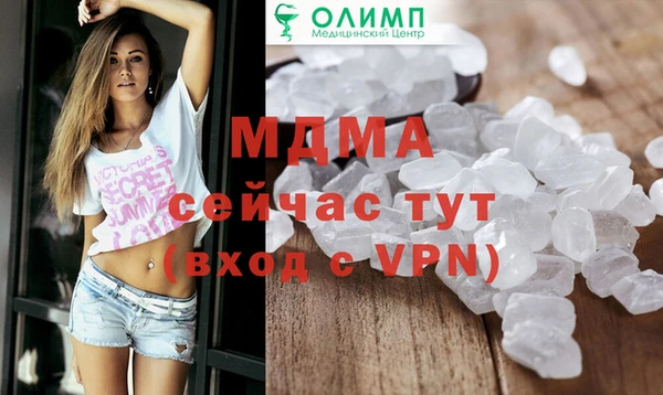 мдма Богородицк