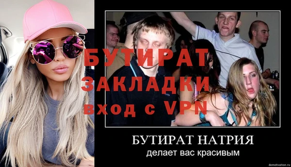 ALPHA PVP Богородск