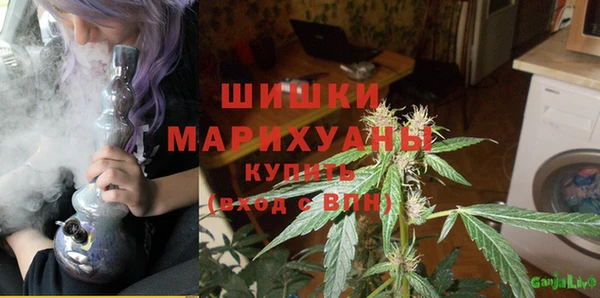 марихуана Богданович