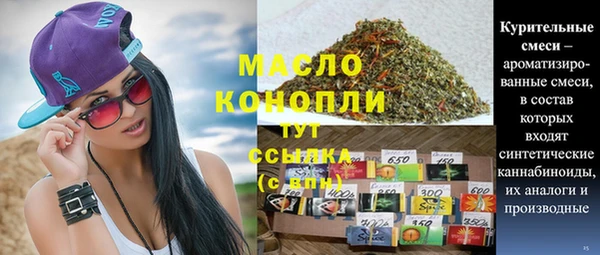 марихуана Богданович