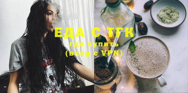 марихуана Богданович