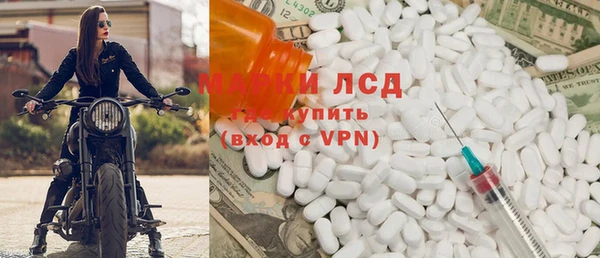 мдма Богородицк