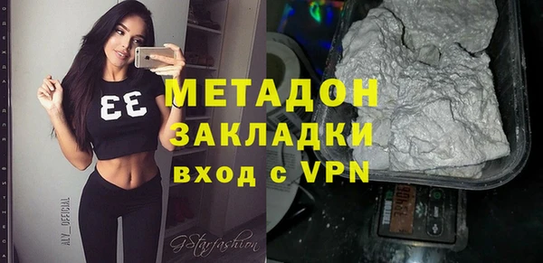 марихуана Богданович