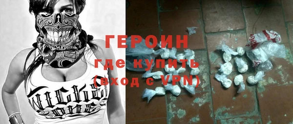 ALPHA PVP Богородск
