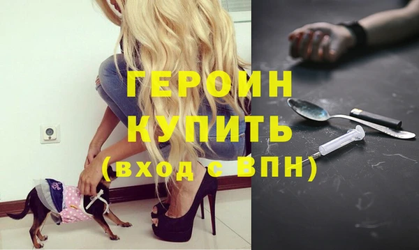 ALPHA PVP Богородск