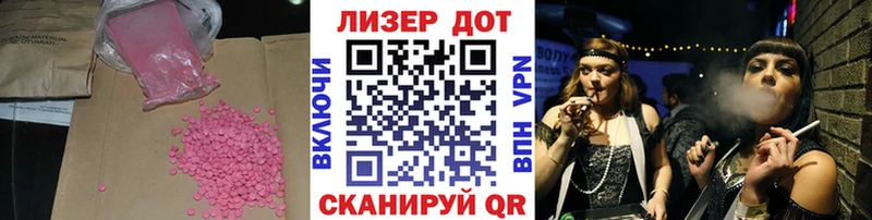 LSD-25 экстази кислота мега сайт Юрга