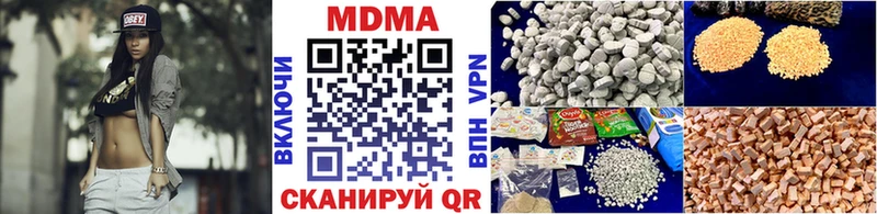 МДМА crystal  как найти закладки  Юрга 