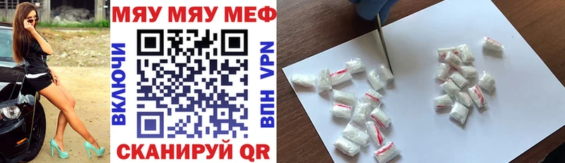 нарко площадка официальный сайт  Юрга  МЯУ-МЯУ кристаллы 