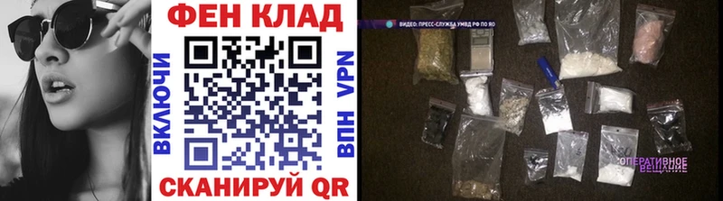 Метамфетамин Methamphetamine  что такое   Юрга 